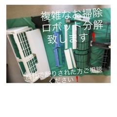 浴室洗浄　換気扇分解洗浄　浴槽コーティング　エアコン完全分解洗浄