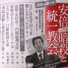 【古本】「文藝春秋」2022年9月号・・・第167回芥川賞：「おいしいごはんが食べられますように」高瀬隼子著　全文掲載の画像