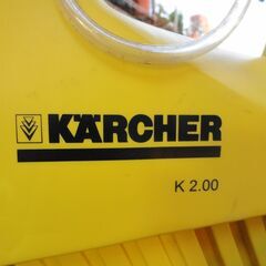 ケルヒャー高圧洗浄機-2【中古品】の画像