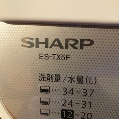 sharp 洗濯機の画像