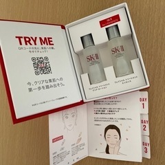 SK II PITERAピテラ ローション/エッセンス(化粧水)の画像