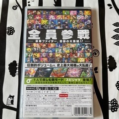 大乱闘スマッシュブラザーズの画像