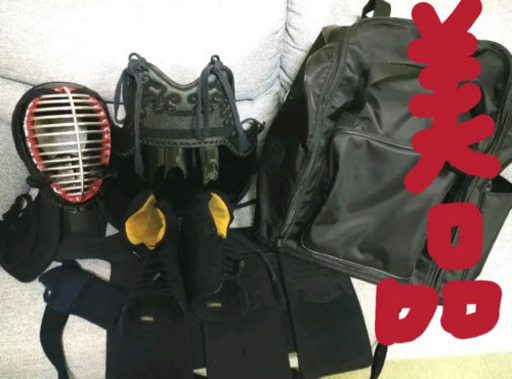 中学生　剣道防具、道着セット