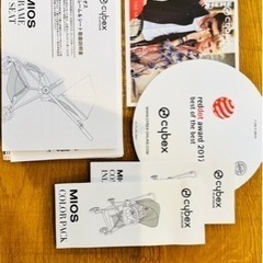 cybex MIOSの画像