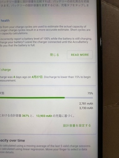 AQUOSR5G ジャンク　中古価格3万円台