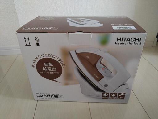 決定。HITACHIコードレススチームアイロン