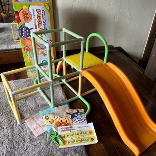 アンパンマン滑り台
