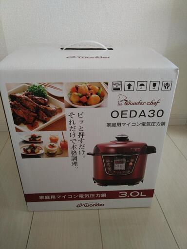 決定しました。未使用家庭用マイコン電気圧力鍋