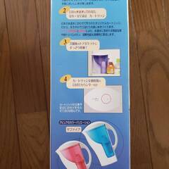 イモタニ　新品未開封　浄水器の画像