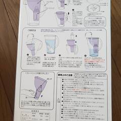 イモタニ　新品未開封　浄水器の画像