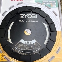 RYOBI 電動芝刈り器　替え刃付きの画像