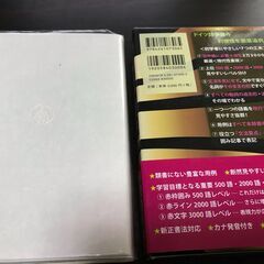 新キャンパス独和辞典、ドイツ語、第二外国語、新学期、新入生、大学の画像