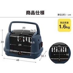 ペットキャリー