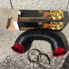 エアインテークキット　内径φ75mm