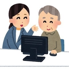 パソコンで資料作成教えます♪ 町田 相模大野