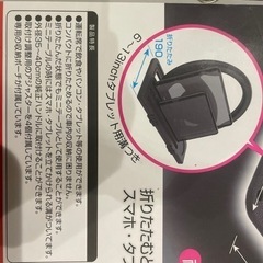 新品未使用　車内便利品　簡単取付けテーブルの画像