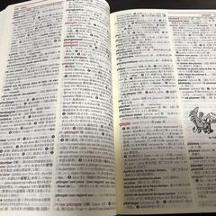 クラウン仏和辞典 第7版 小型版 、フランス語、第二外国語、新学期、新入生、大学の画像