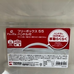 収納ボックスの画像