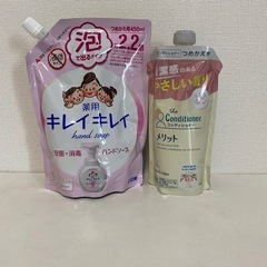 予定者決まりました！