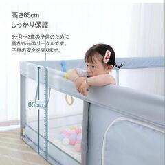 ベビーサークル ベビーフェンス 150x180x65cm 大型 扉付き 滑り止め吸盤付き メッシュタイプ 洗濯可能 収納バッグ付き 室内外対応 子供遊び用 ベビー フェンス サークル 軽量 日本語説明書PDF【マット別売】

の画像
