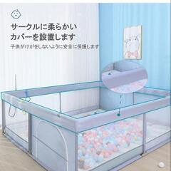 ベビーサークル ベビーフェンス 150x180x65cm 大型 扉付き 滑り止め吸盤付き メッシュタイプ 洗濯可能 収納バッグ付き 室内外対応 子供遊び用 ベビー フェンス サークル 軽量 日本語説明書PDF【マット別売】

の画像