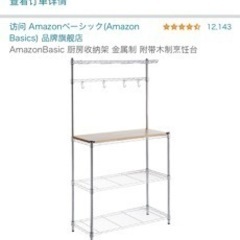 キッチンと収納の棚