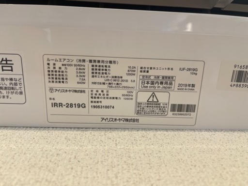 取り外し出来る方 5月28日 午後に対応可能な方 ※取引中