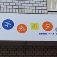 壊れたゲーム機、ゲームソフトを買い取ります。 − 愛知県