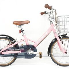 LOUIS GARNEAU 「ルイガノ」 K16 PLUS 2020年モデル キッズバイク 子供自転車 2822112900130