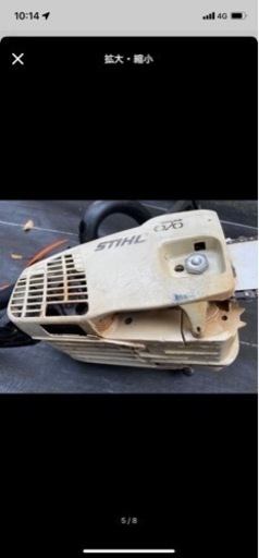 ★現状渡し★STIHL MS192C 35cmバー オススメ