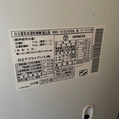 日立　洗濯乾燥機　BD-V3200L型の画像