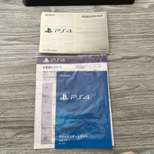 SONY PlayStation4 CUH-2200AB01