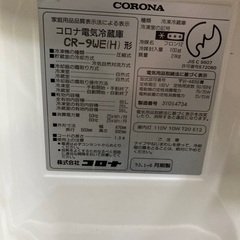 まだ使えます。良かったら使ってください。の画像