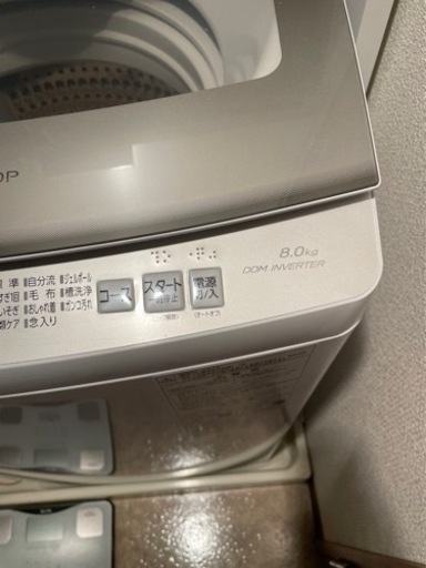 洗濯機