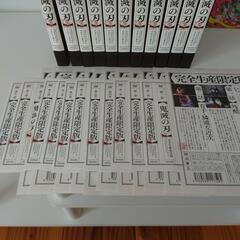 鬼滅の刃DVD1〜11巻、無限列車編セットの画像