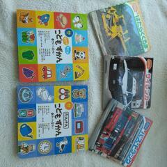 こども　絵本　５冊