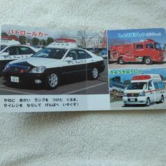 こども　絵本　５冊の画像