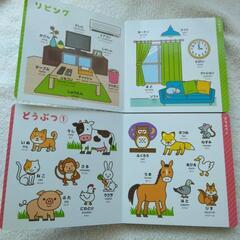 こども　絵本　５冊の画像