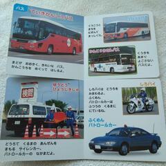 こども　絵本　５冊の画像