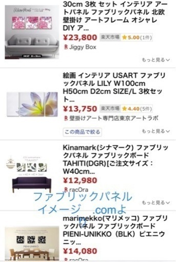 【お取引完了】白キャンバス・サイズ違い３枚
