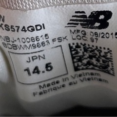 ニューバランス 14.5cm 子どもシューズの画像