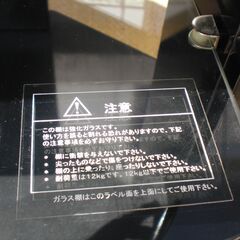 JM17194)テレビ台 滝口木材㈱ ガラス 幅：約90cm 高さ：約43cm 奥行：約45cm 中古品【取りに来られる方限定】の画像