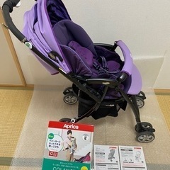 アップリカ　ベビーカー（紫）&抱っこひも【ベビーカーにセットでき...
