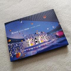 嵐DVD　嵐フェス2020at国立競技場　初回プレス仕様