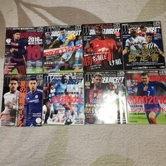 無料　ワールドサッカーダイジェスト2016  セット