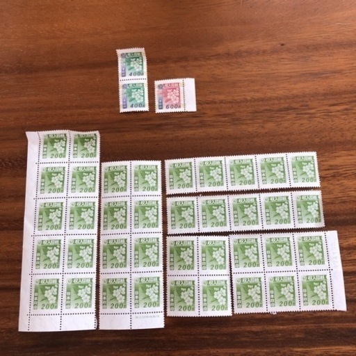 未使用　収入印紙