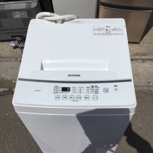 アイリスオーヤマ 6キロ 2021年