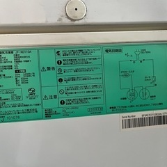 ハイアールJF-ND110A冷凍庫