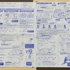 ＊受け渡し決定済み＊   プーさんのメリーの画像