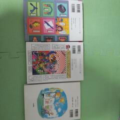 かいけつゾロリ児童書3冊セットの画像